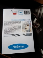 Изображение отзыва