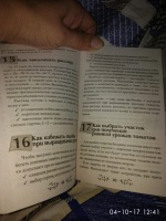 Изображение отзыва