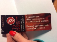 Изображение отзыва