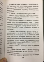 Изображение отзыва