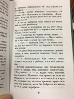 В царстве кривых зеркал или вечные истины искусства презентация изо 8 класс видеоурок