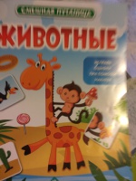 Изображение отзыва