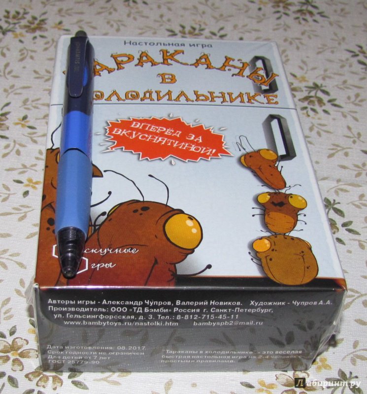 Настольная игра тараканы в холодильнике как играть