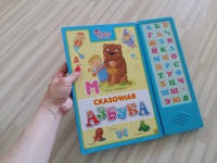 Изображение отзыва