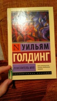 Изображение отзыва