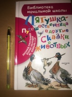 Изображение отзыва