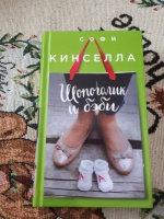 Изображение отзыва