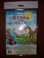 Изображение отзыва