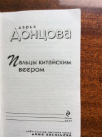 Изображение отзыва
