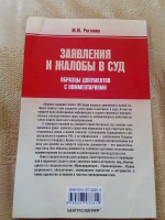 Изображение отзыва