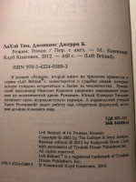Изображение отзыва