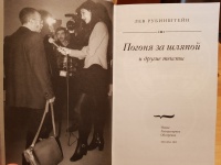 Изображение отзыва