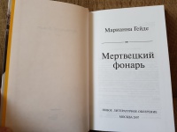 Изображение отзыва