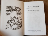 Изображение отзыва