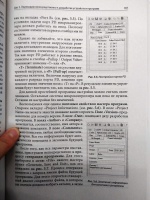 Белов а в микроконтроллеры avr от азов до создания устройств djvu