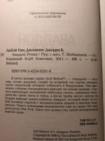 Изображение отзыва