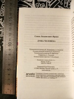 Изображение отзыва