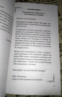Изображение отзыва