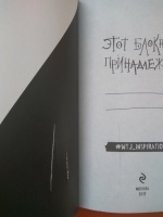 Изображение отзыва
