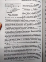 Белов а в микроконтроллеры avr от азов до создания устройств djvu