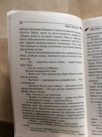 Изображение отзыва