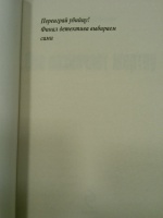 Изображение отзыва