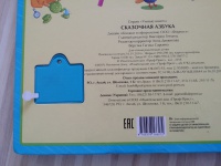 Изображение отзыва