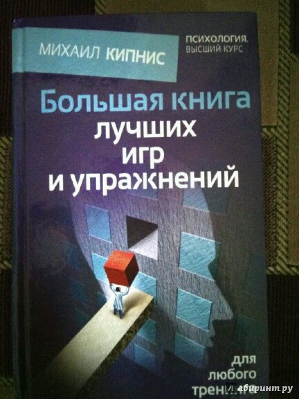 Миниатюра 5