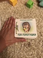 Изображение отзыва