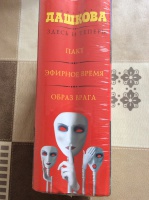 Изображение отзыва