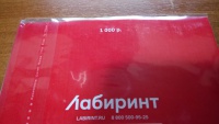Изображение отзыва