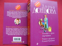 Изображение отзыва
