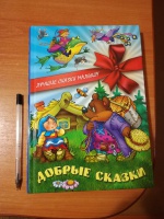 Изображение отзыва