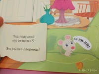 Изображение отзыва
