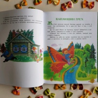 Изображение отзыва