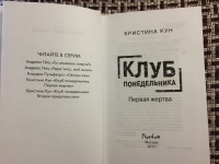 Изображение отзыва