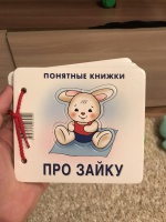 Изображение отзыва