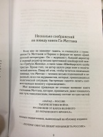 Изображение отзыва