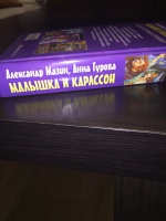 Изображение отзыва