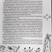 Изображение отзыва