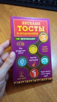 Изображение отзыва