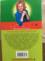 Изображение отзыва