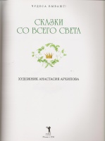 Изображение отзыва