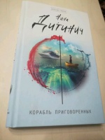 Изображение отзыва