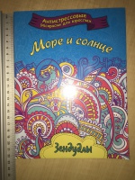 Изображение отзыва
