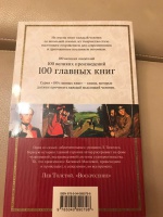 Изображение отзыва