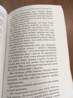 Книга: "Снежный цветок и заветный веер" - Лиза Си. Купить книгу, читать ...