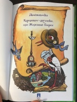 Изображение отзыва