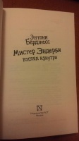 Изображение отзыва