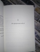 Книга: "Когда я вернусь, будь дома" - Эльчин Сафарли. Купить книгу ...